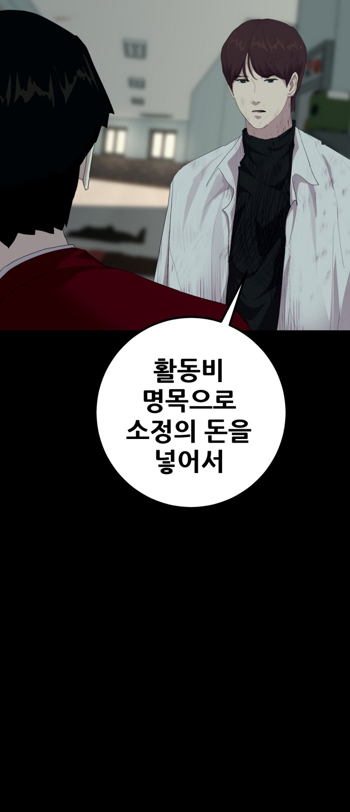 79 페이지