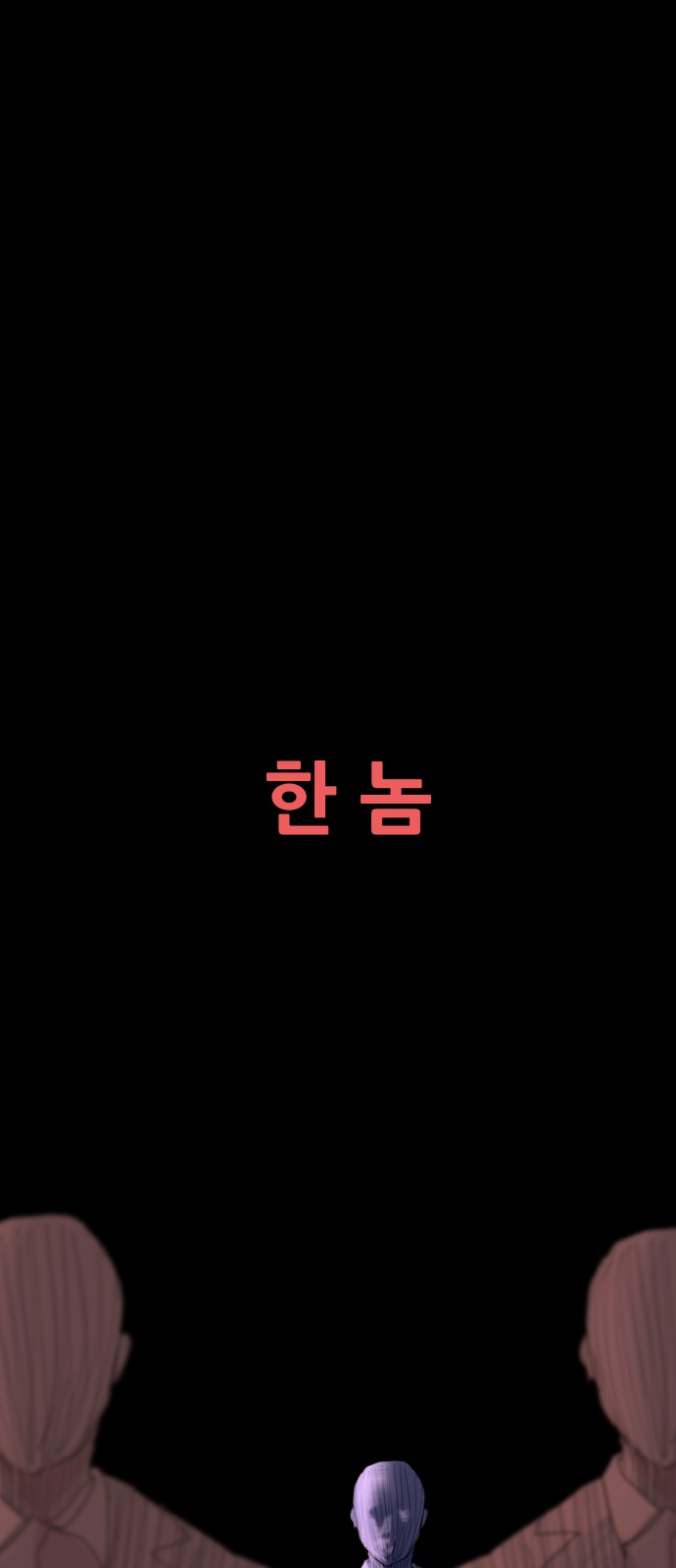 84 페이지