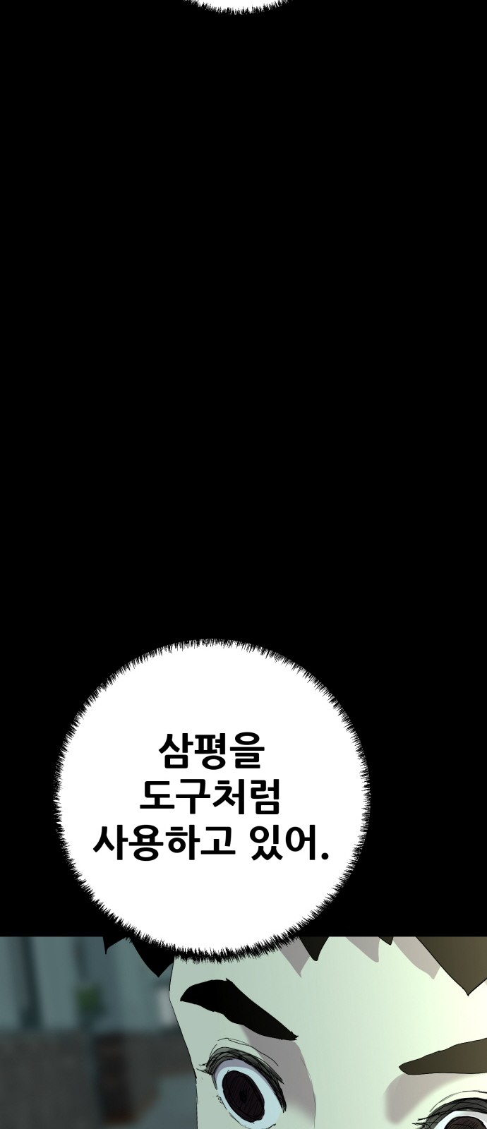 89 페이지