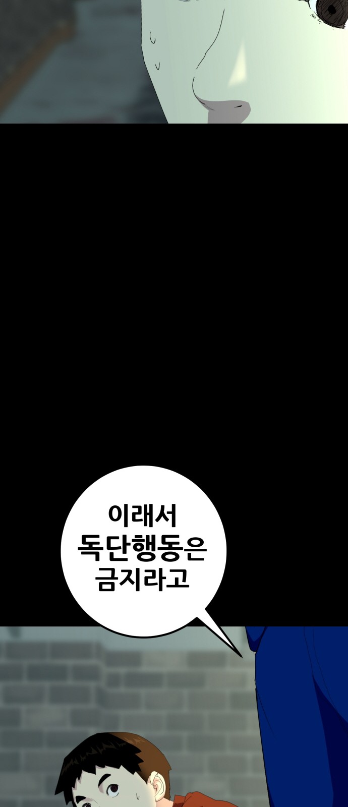 90 페이지