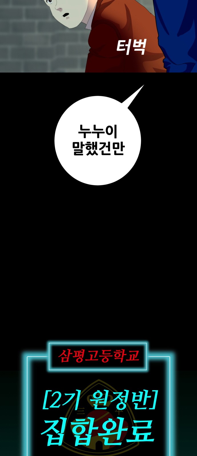 91 페이지
