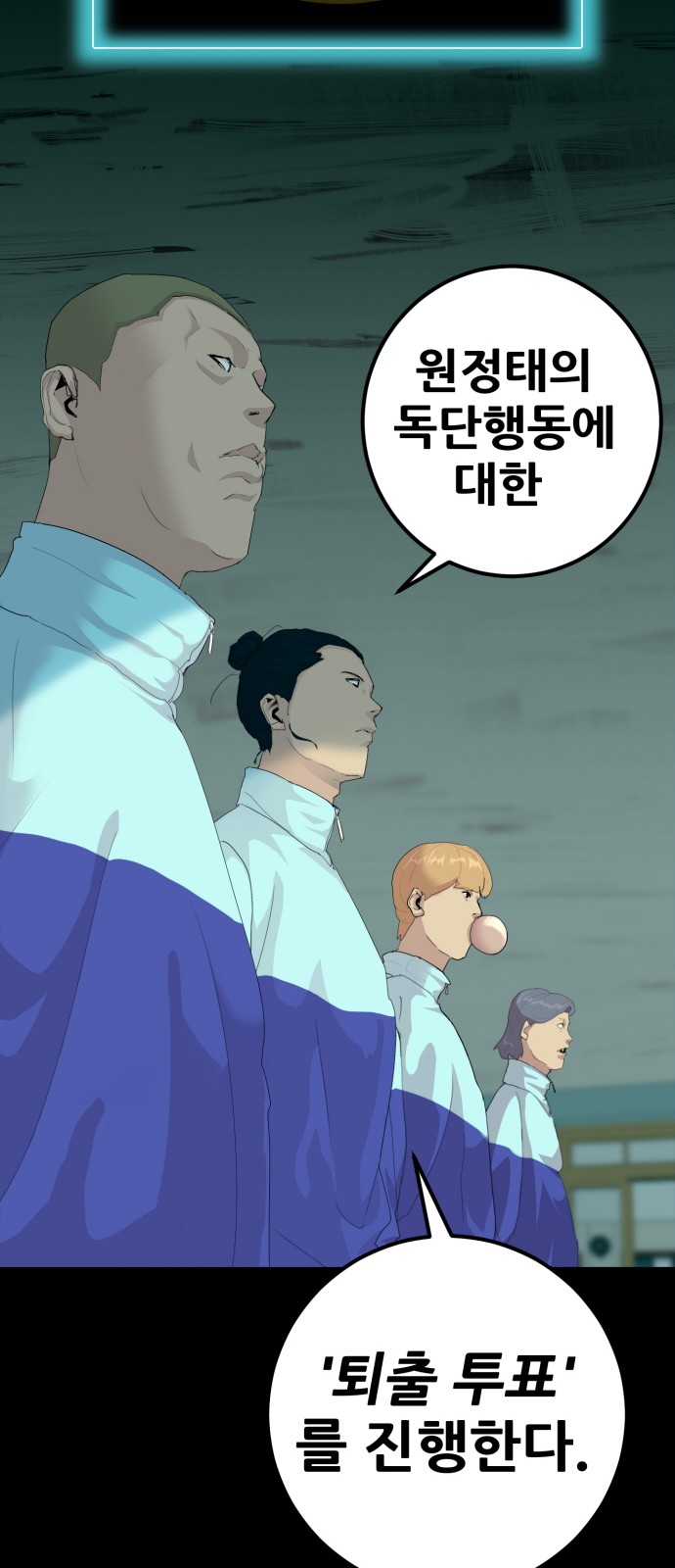 92 페이지