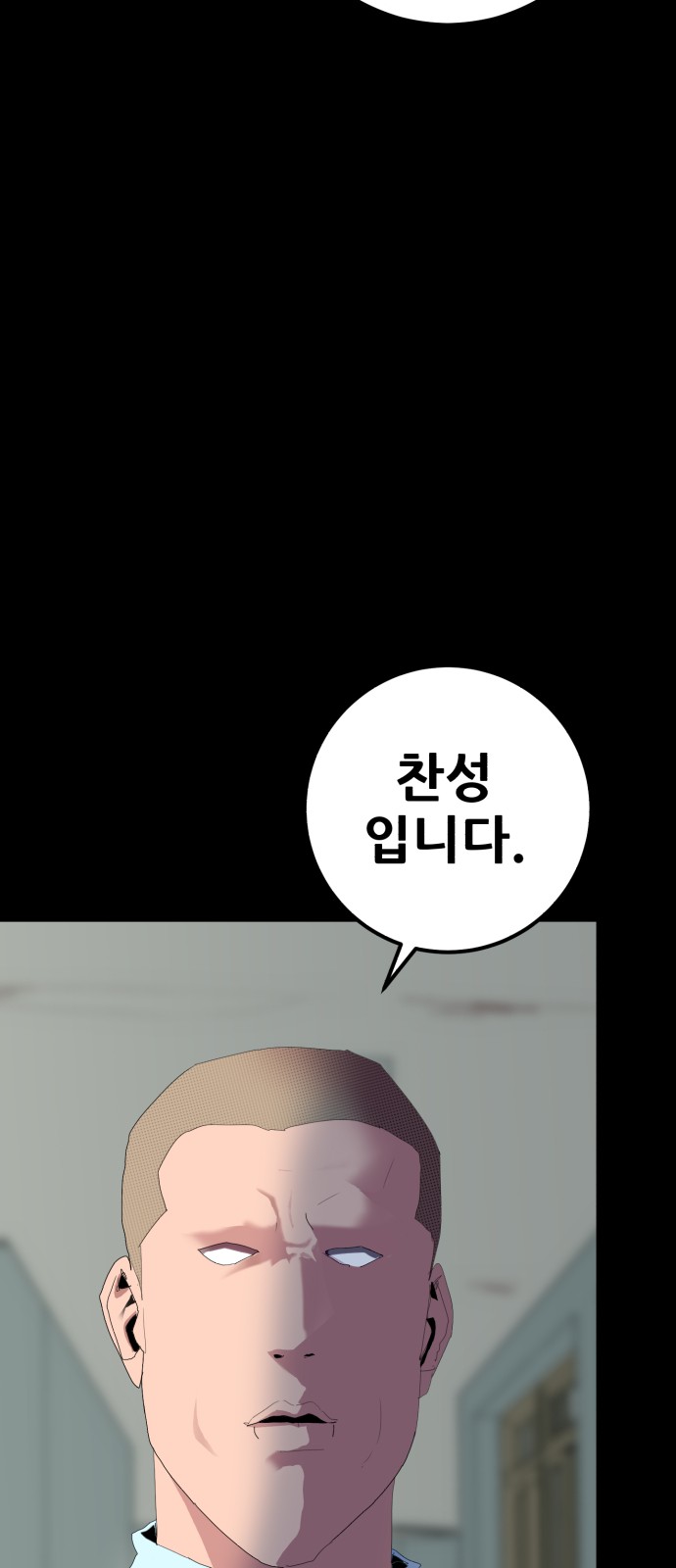 93 페이지