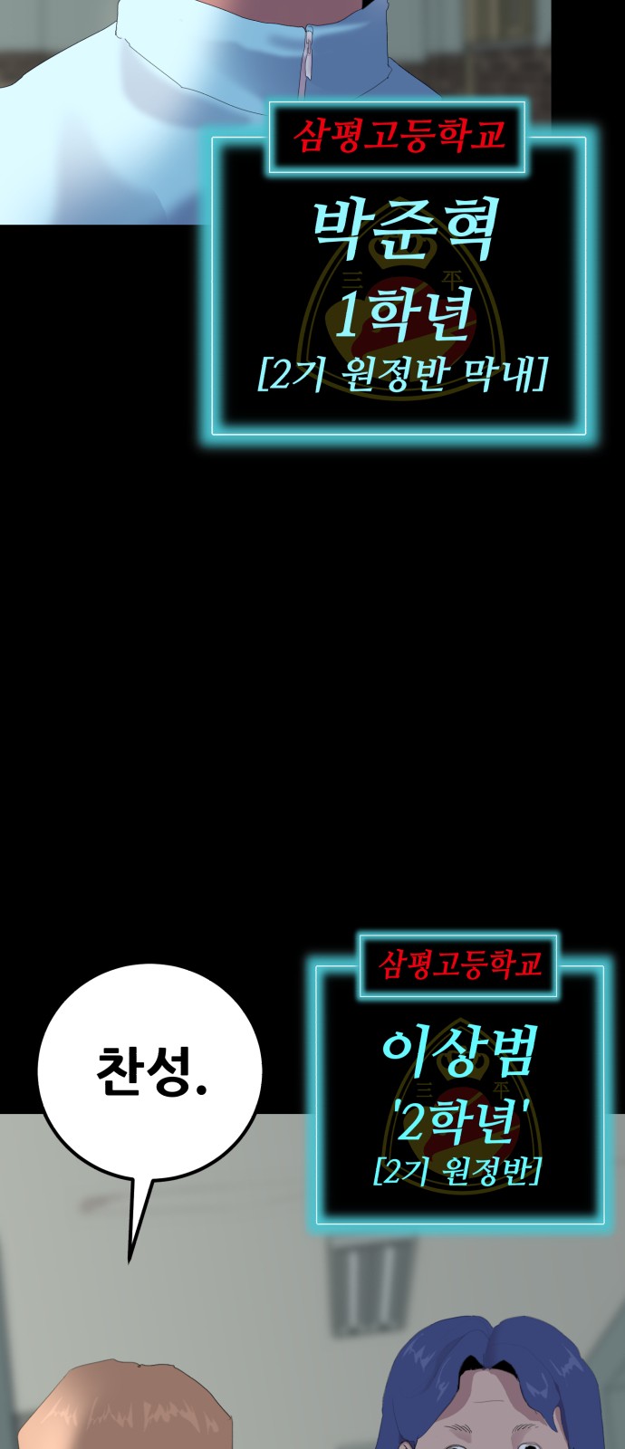 94 페이지