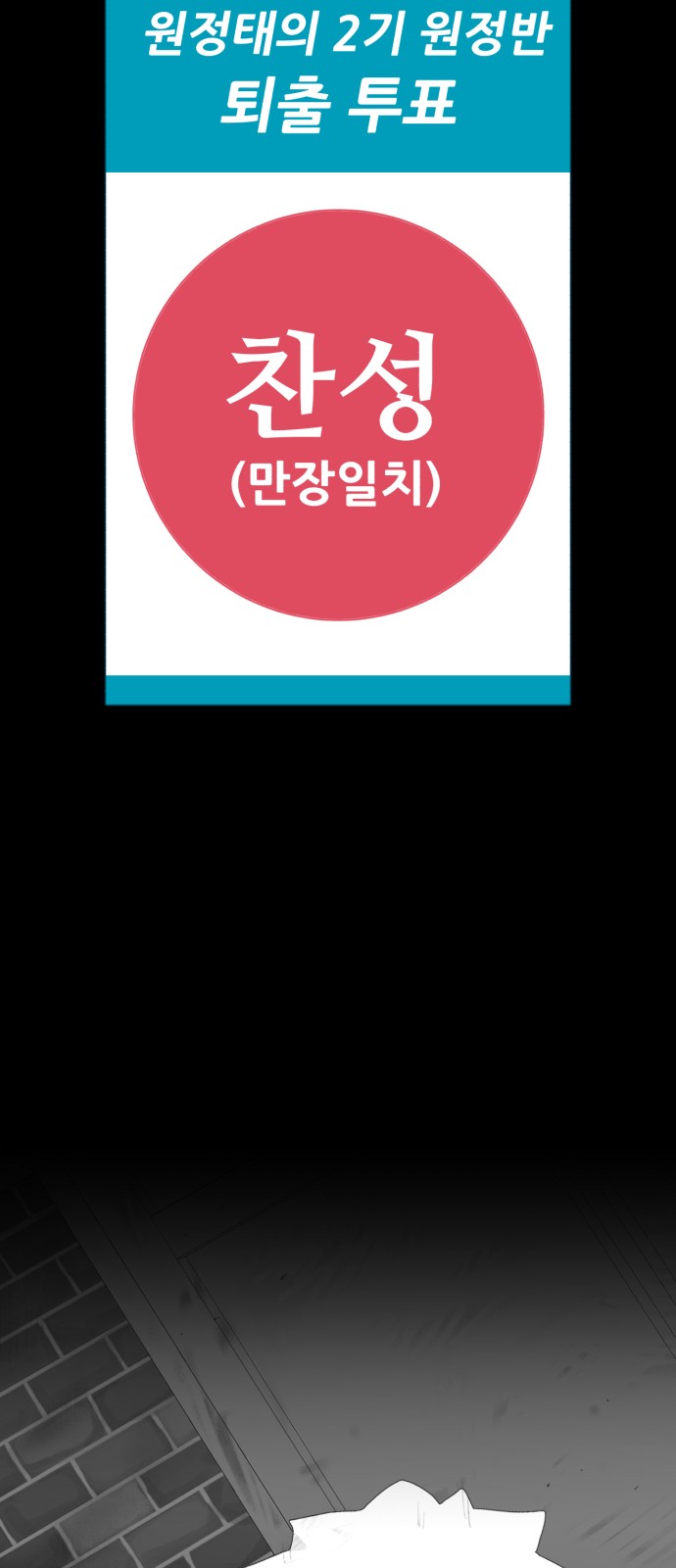 96 페이지