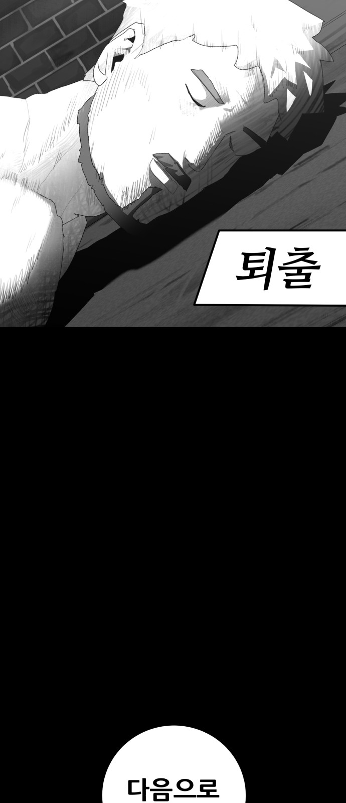 97 페이지
