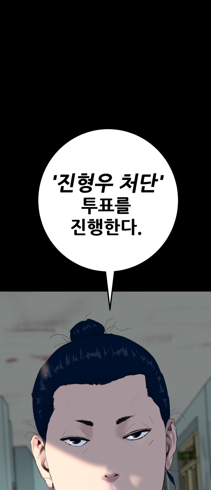 99 페이지
