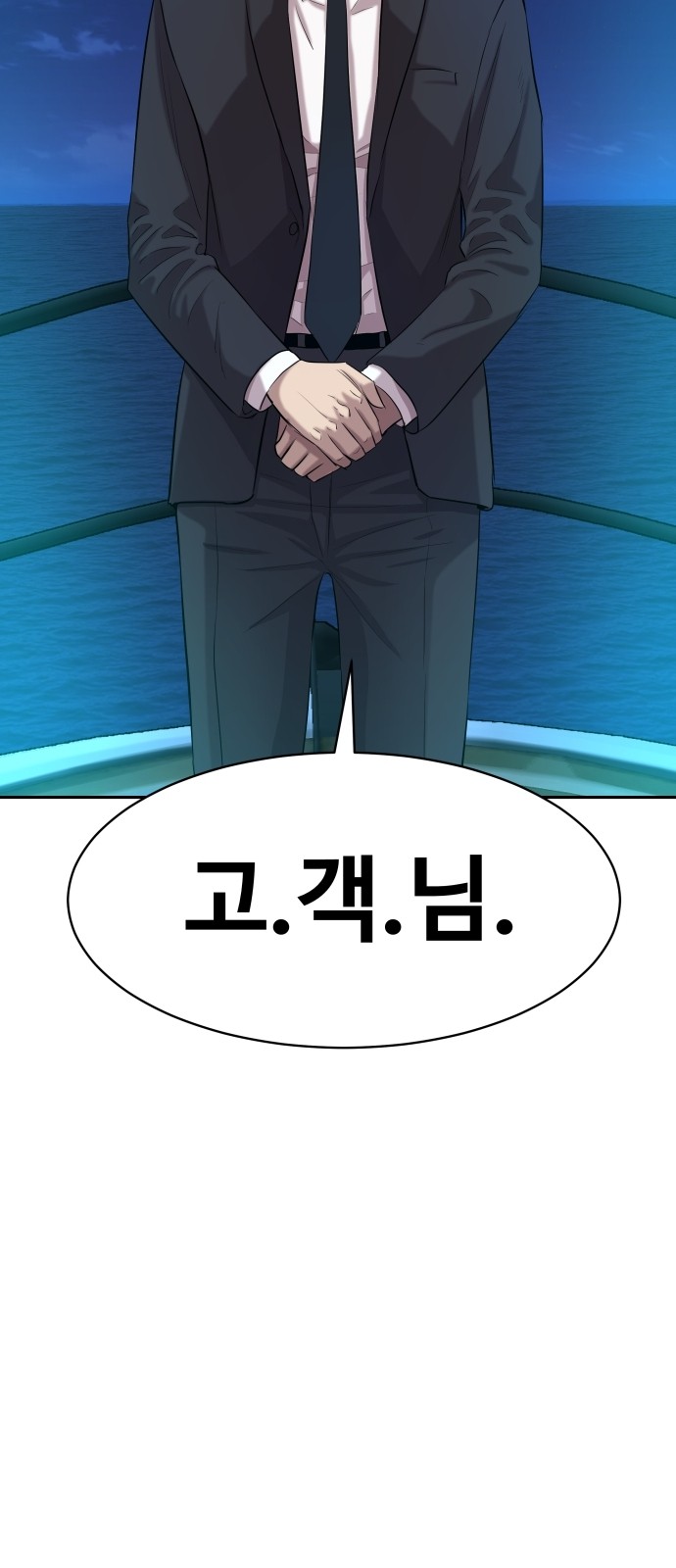82 페이지
