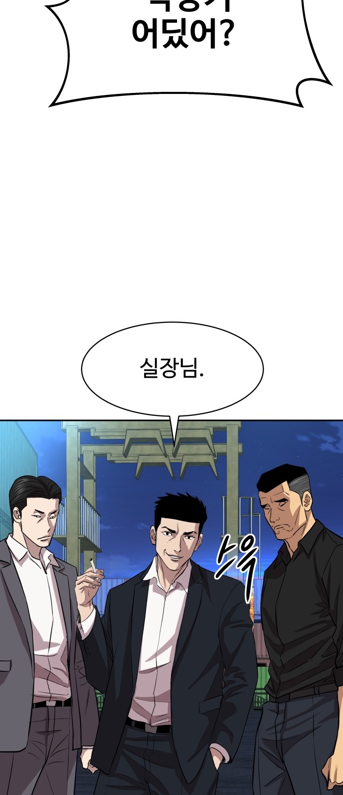 165 페이지