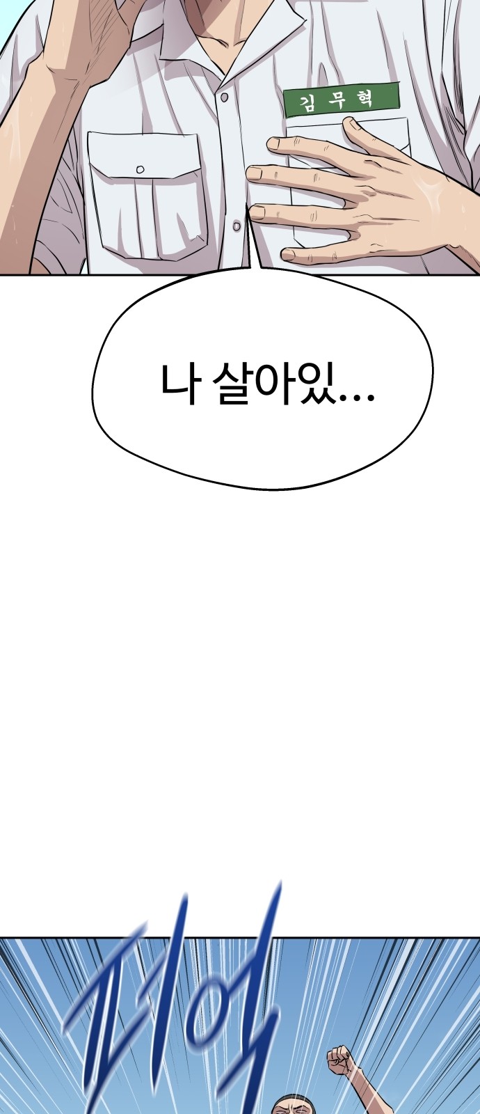 234 페이지