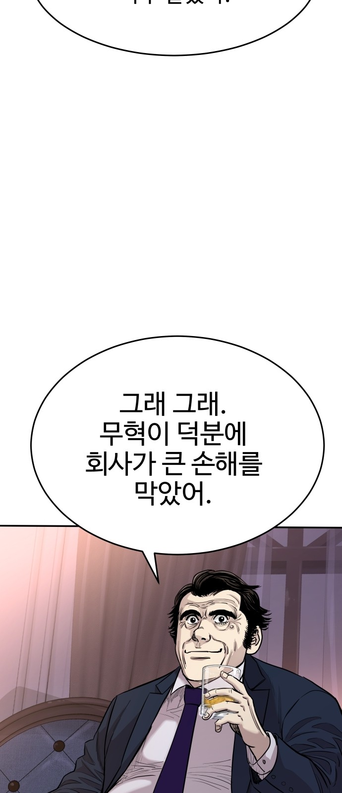 102 페이지