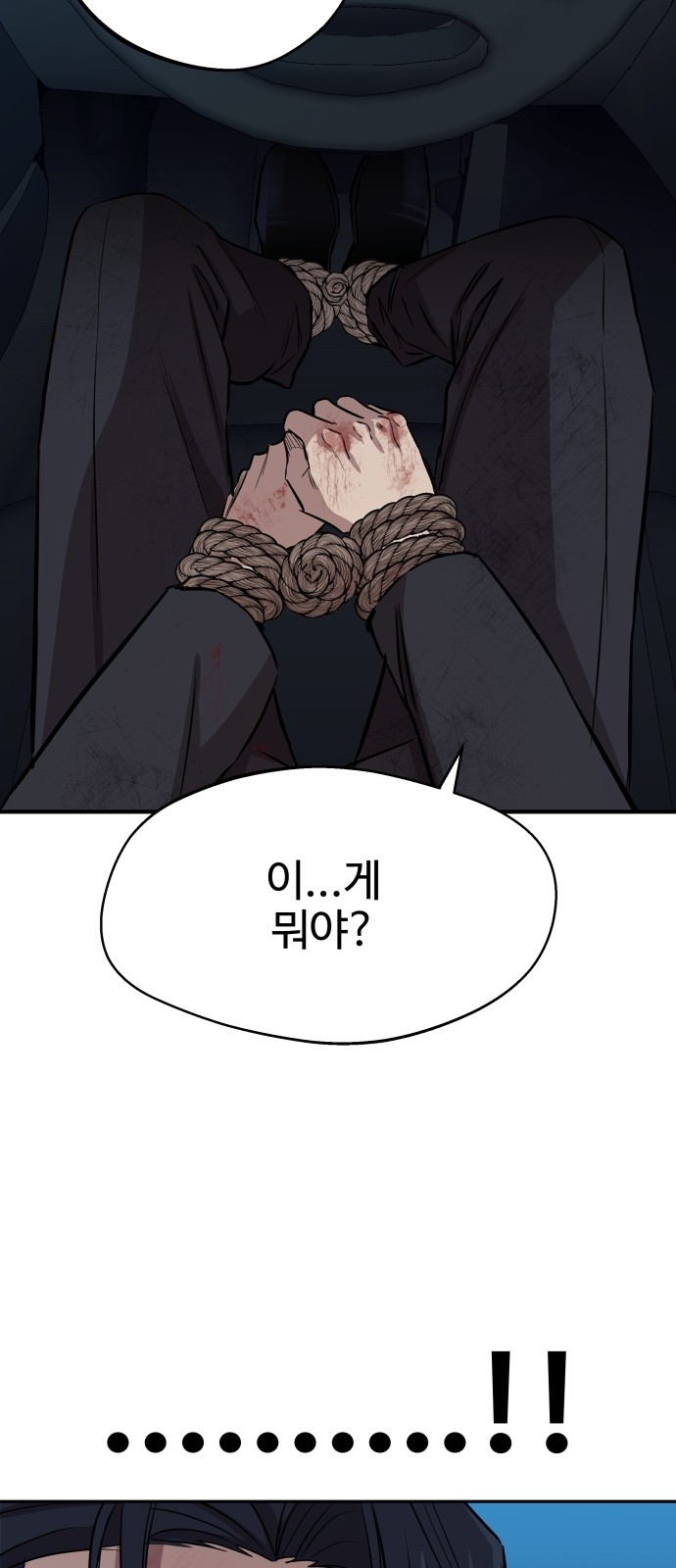 193 페이지