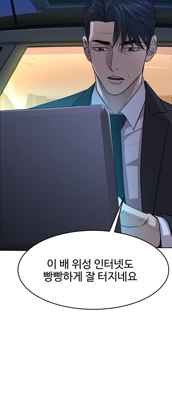 53 페이지