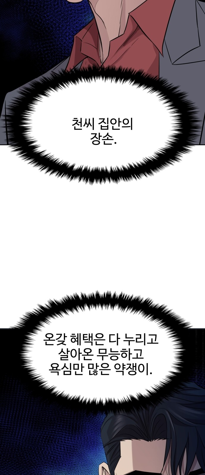 126 페이지