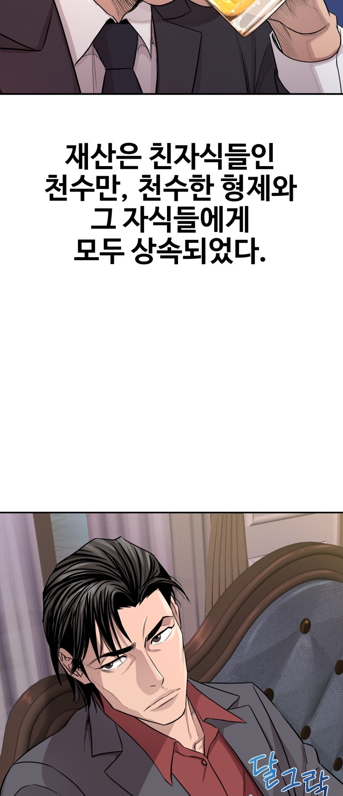119 페이지