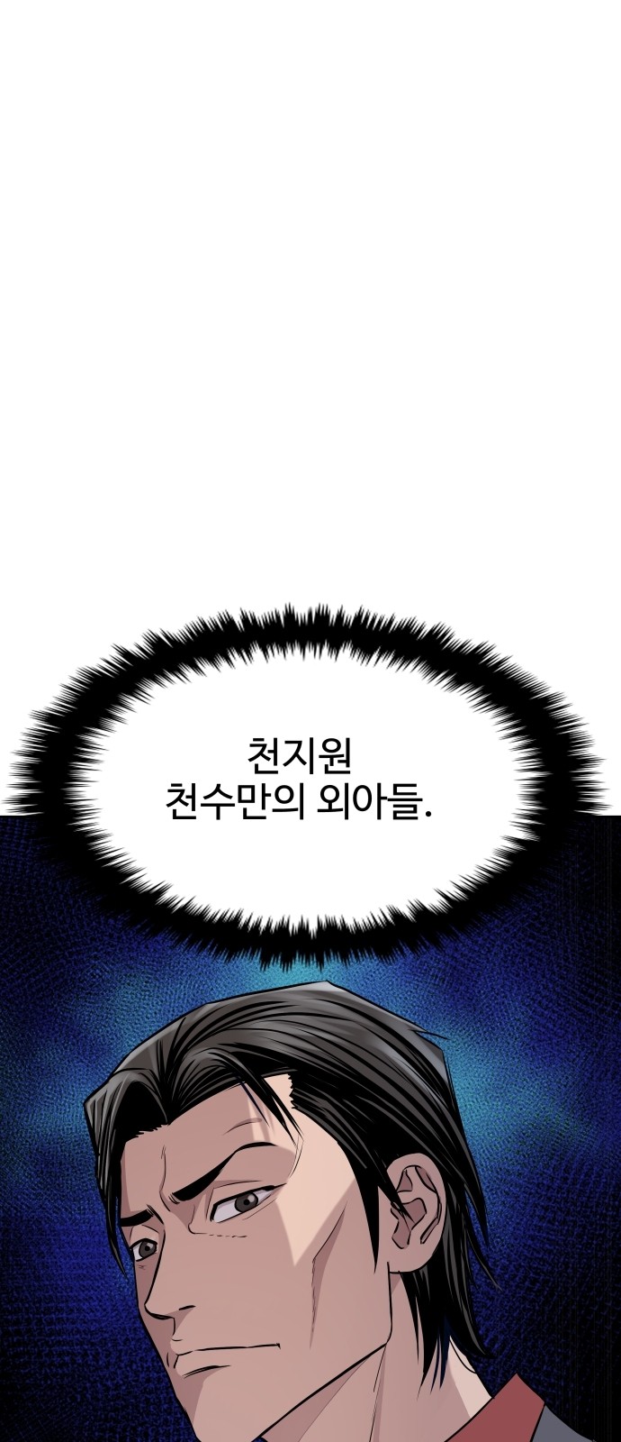 125 페이지