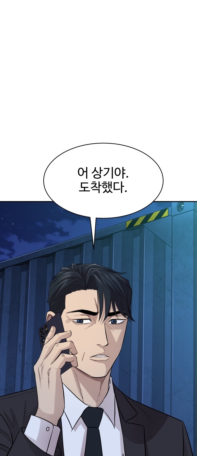 157 페이지