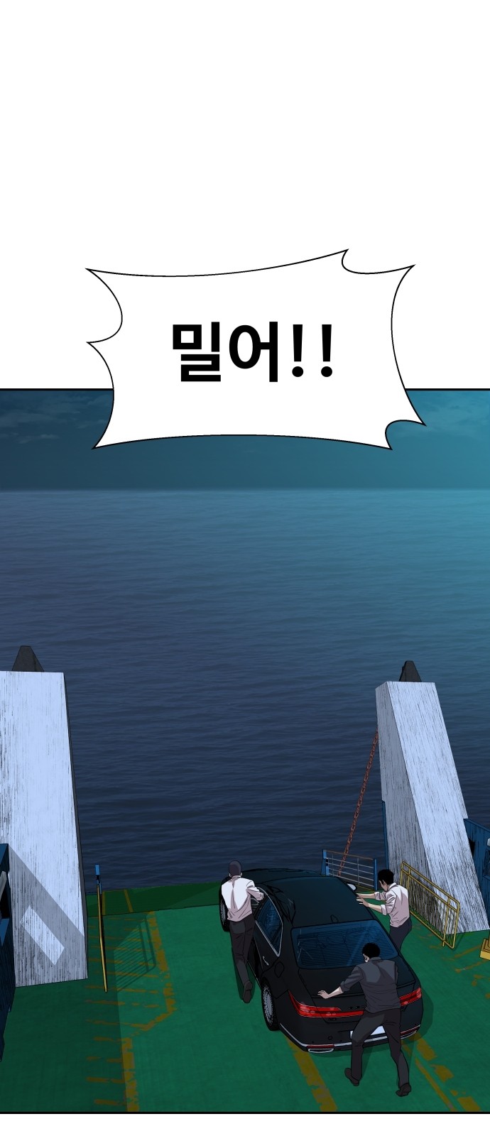 209 페이지