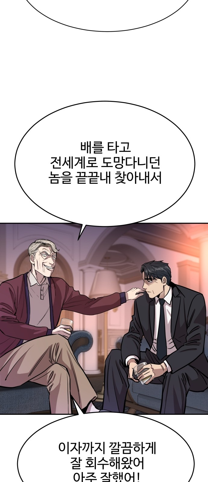 101 페이지