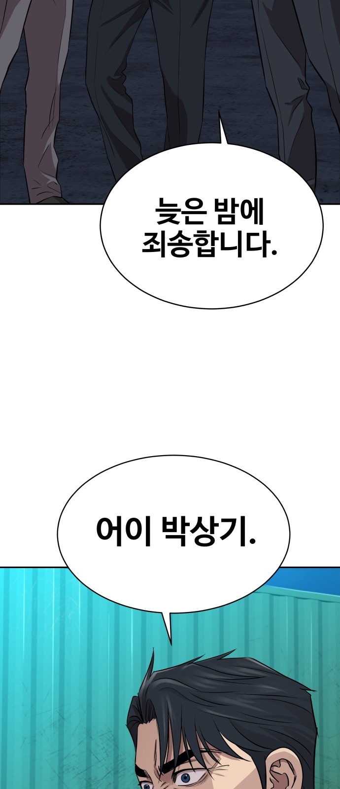 166 페이지
