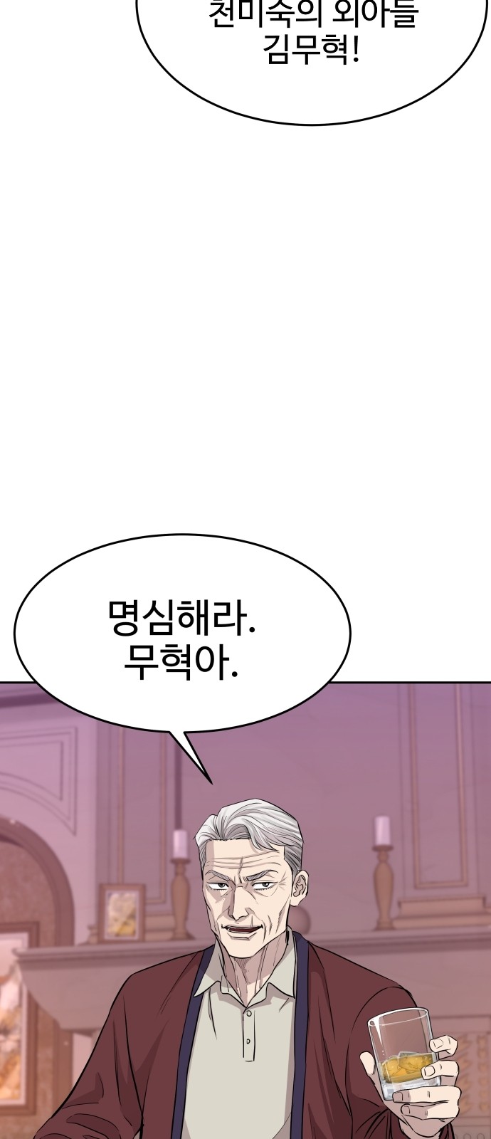 109 페이지