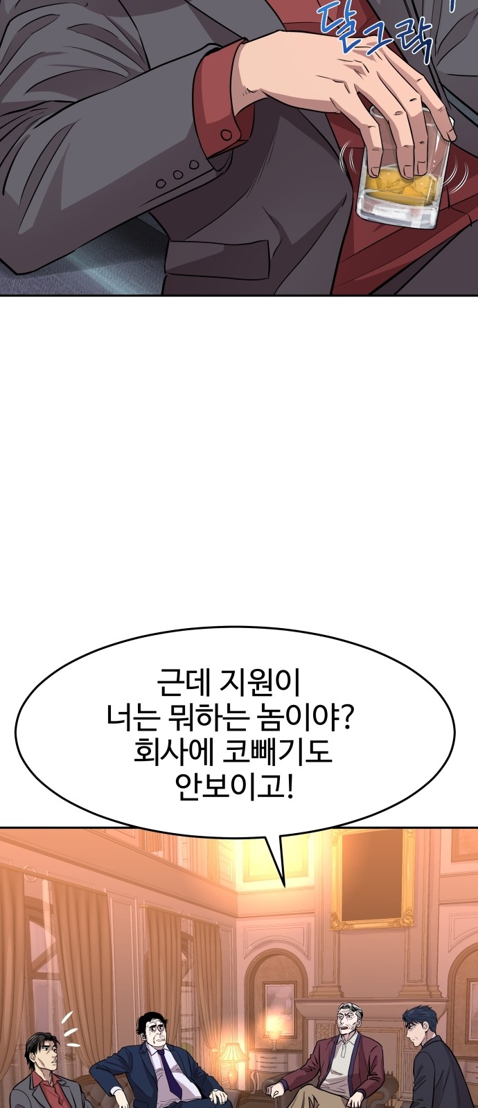 120 페이지