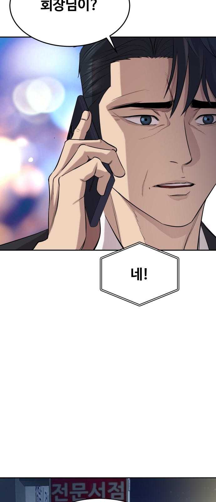 152 페이지