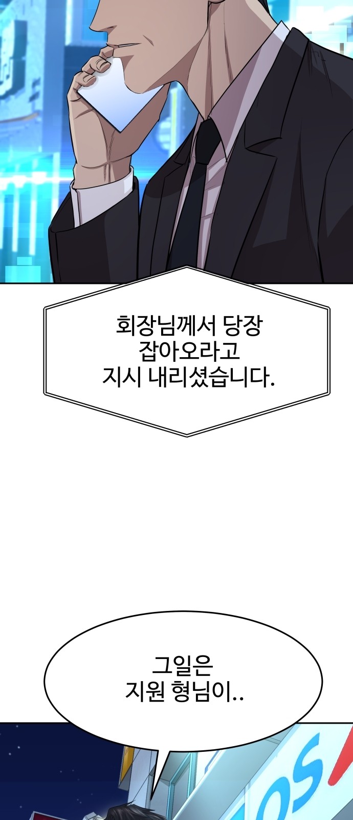 150 페이지