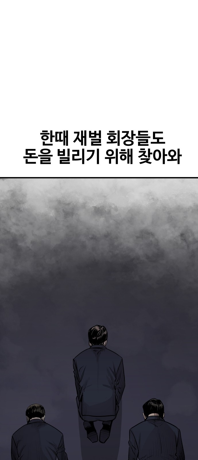 114 페이지