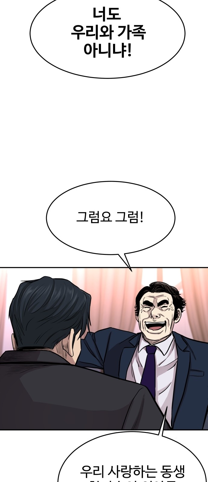 108 페이지