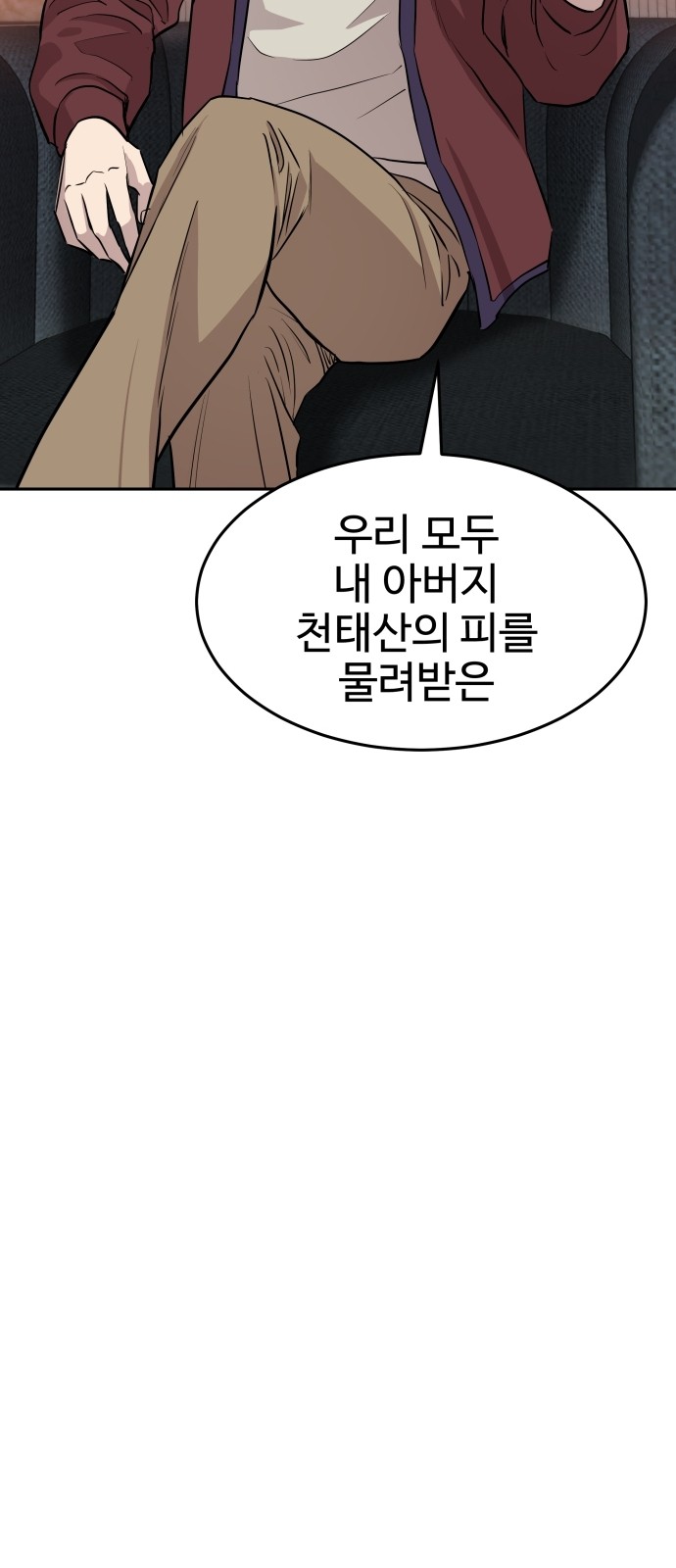 110 페이지