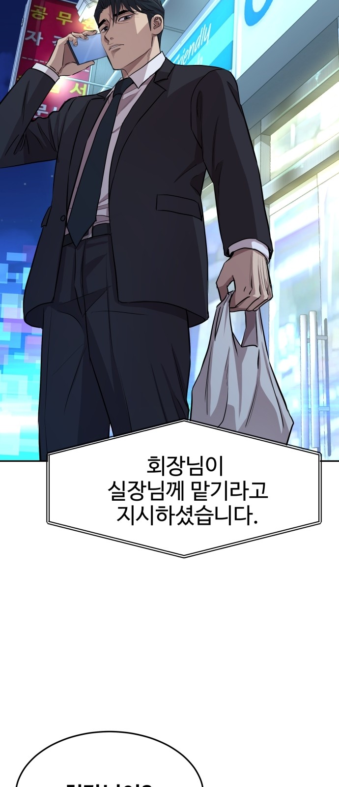 151 페이지