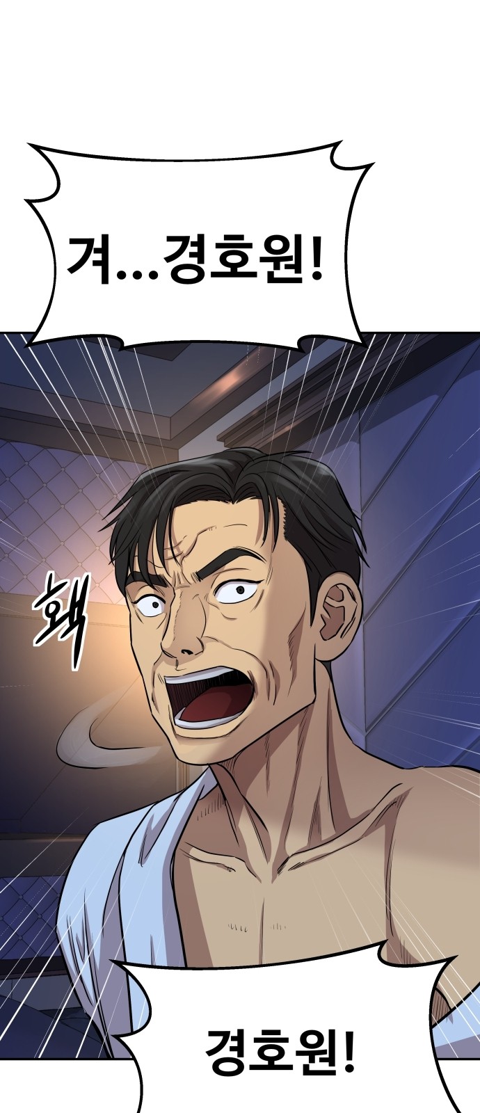 26 페이지