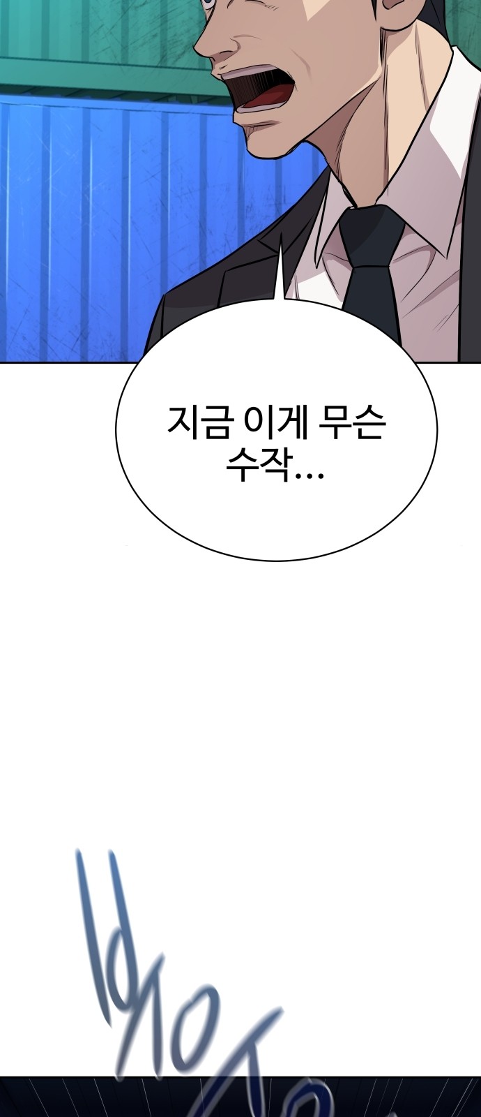 167 페이지