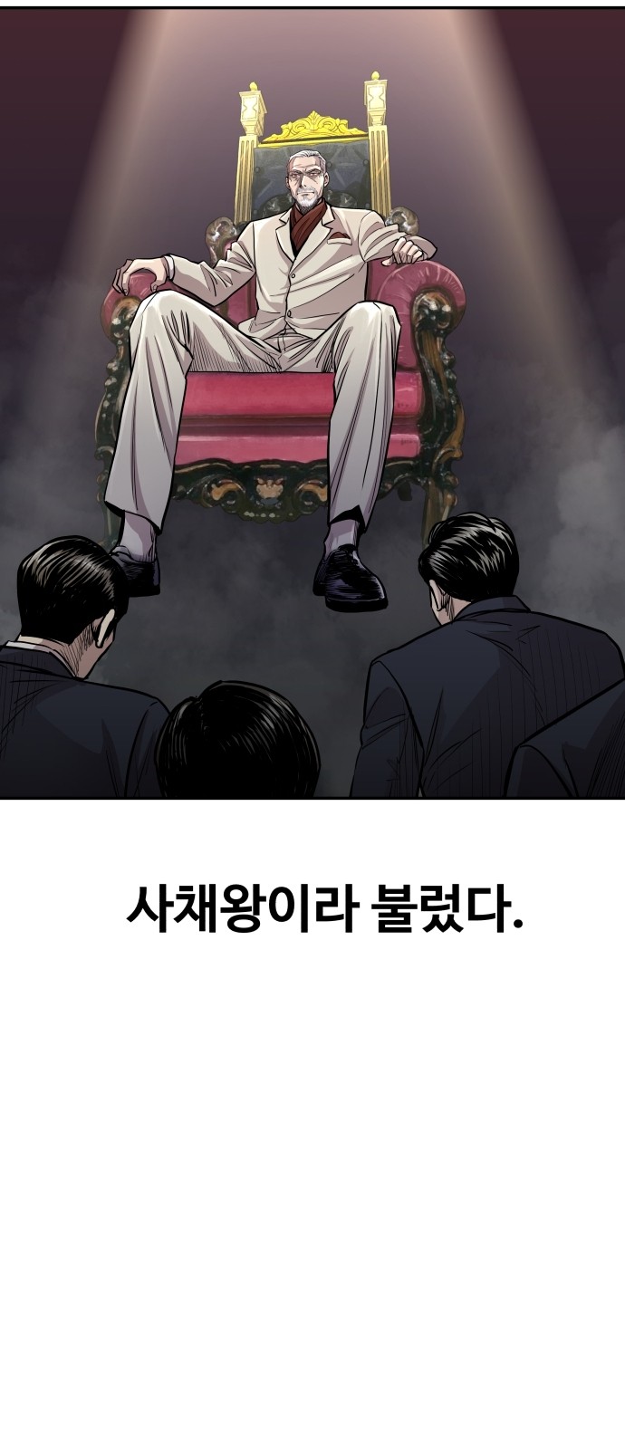 116 페이지