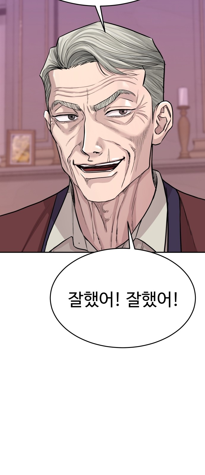 105 페이지