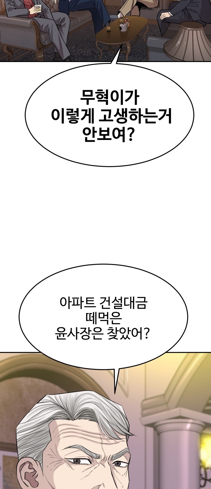 121 페이지