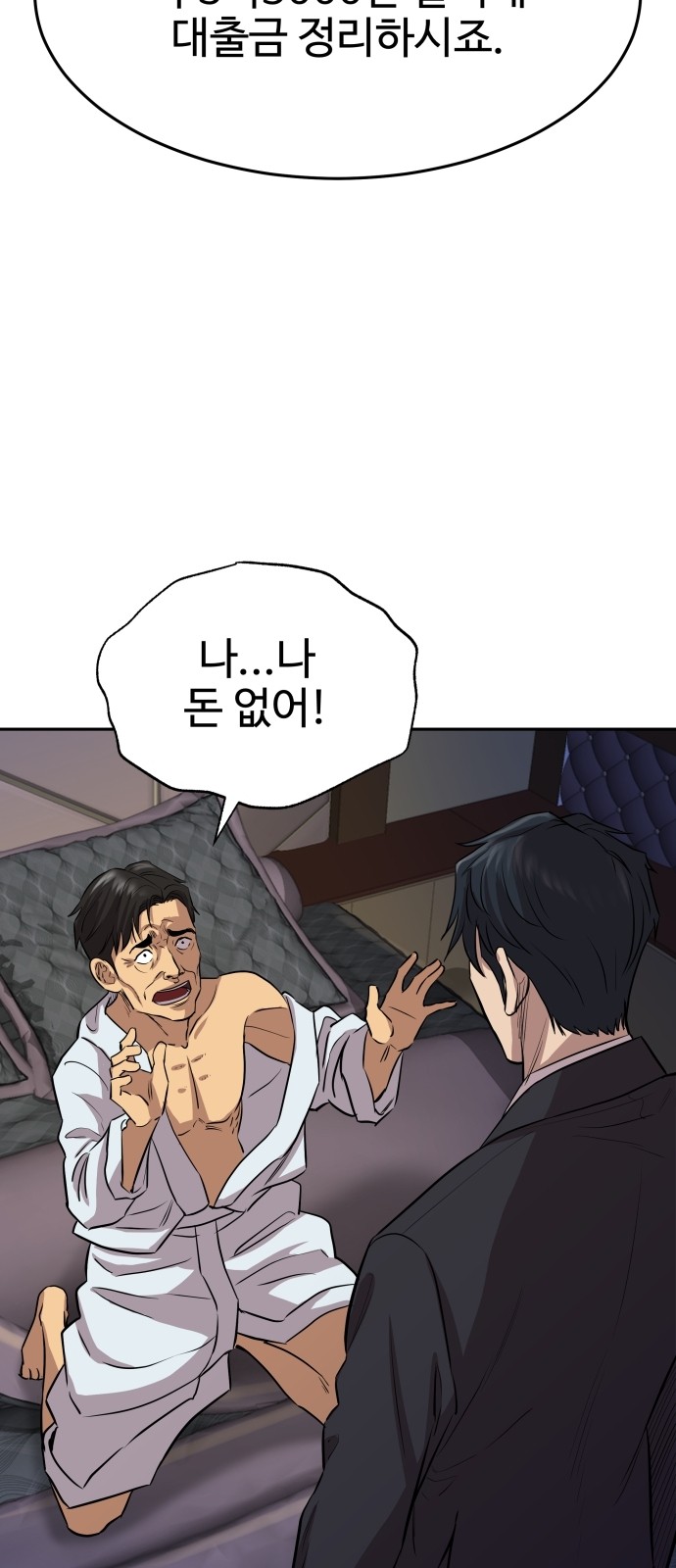 35 페이지