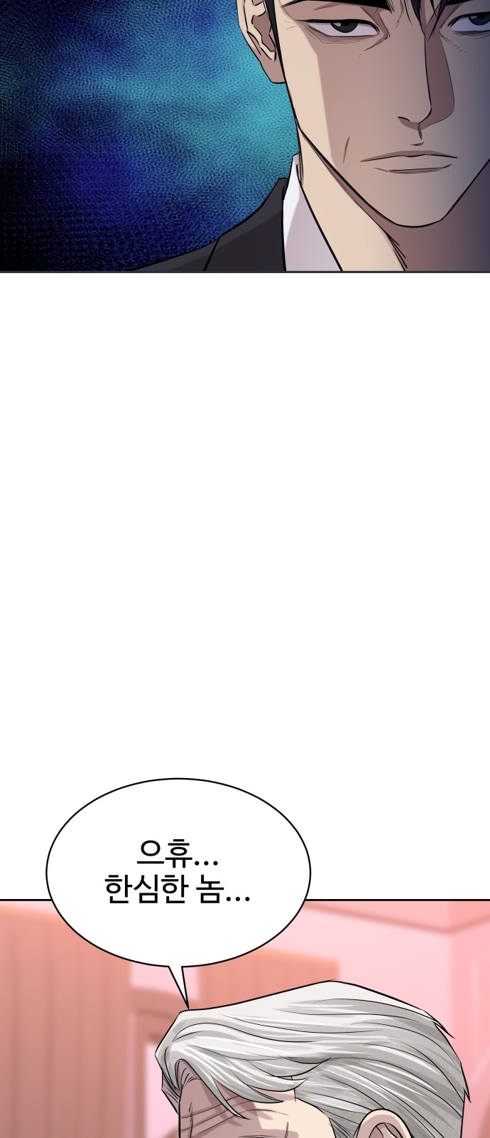 127 페이지