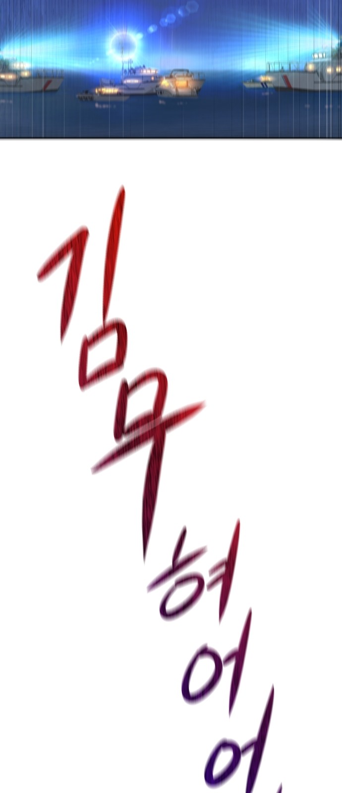 92 페이지