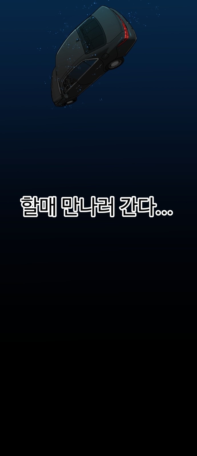 224 페이지