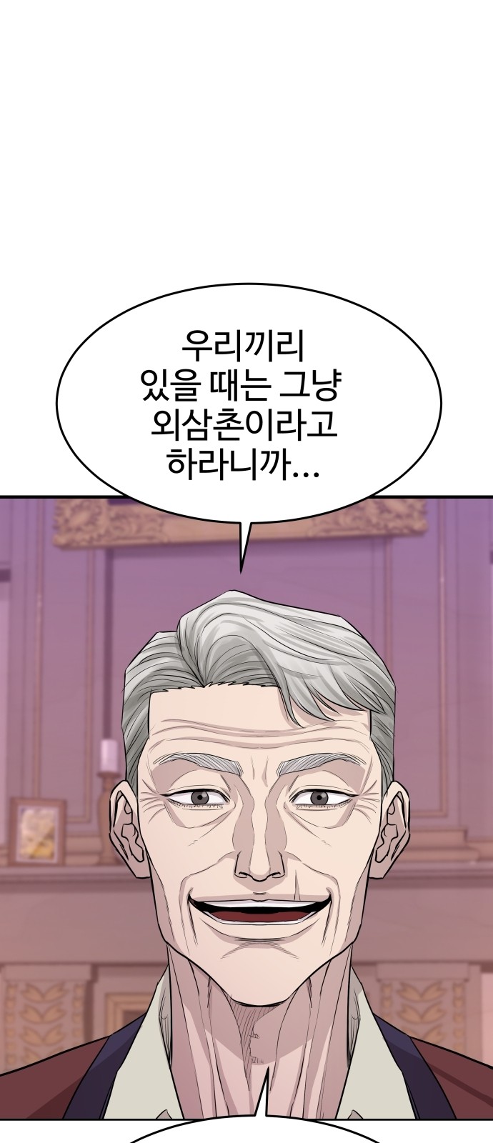 107 페이지
