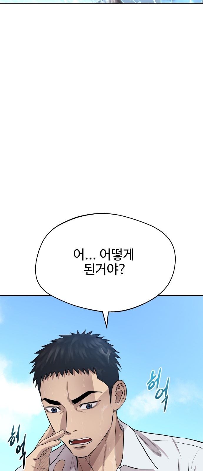 233 페이지