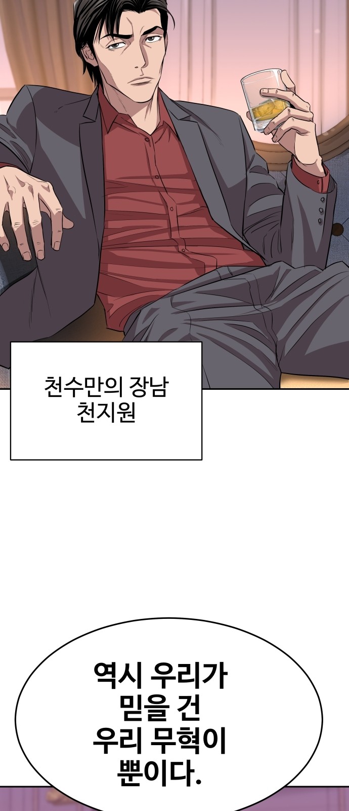 104 페이지