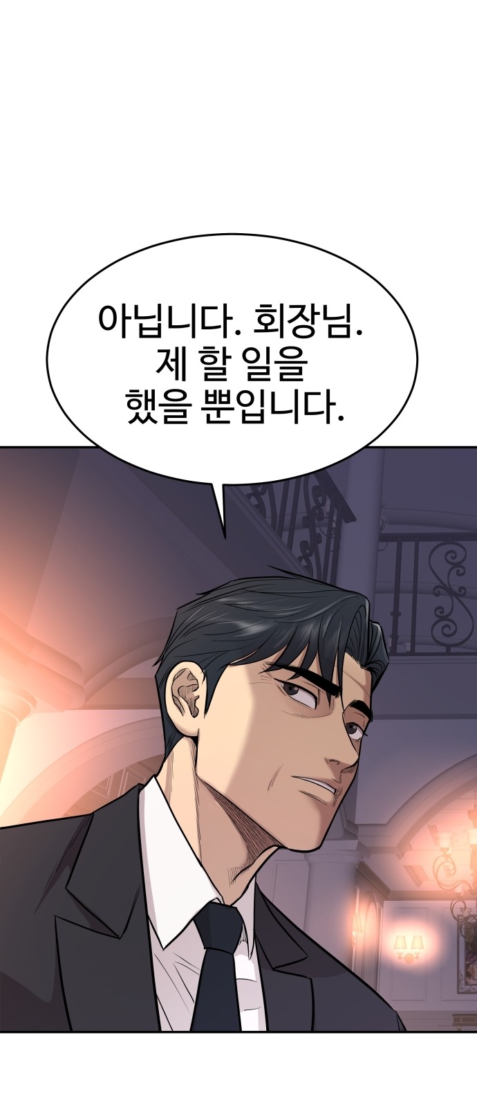 106 페이지