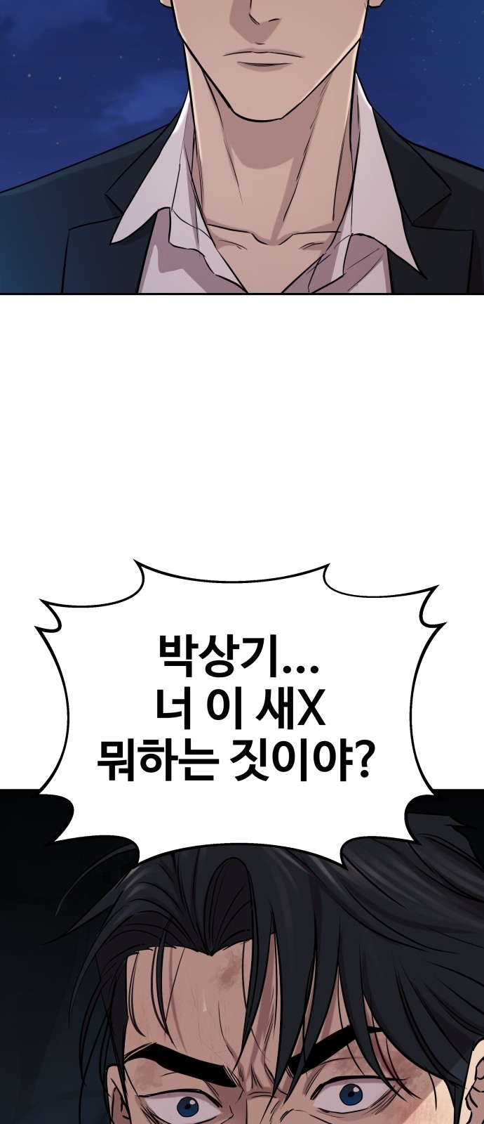 198 페이지