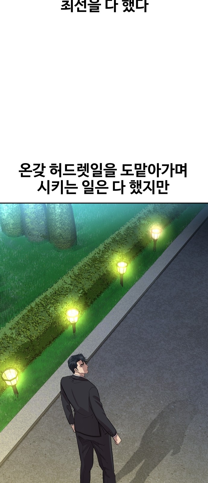 135 페이지