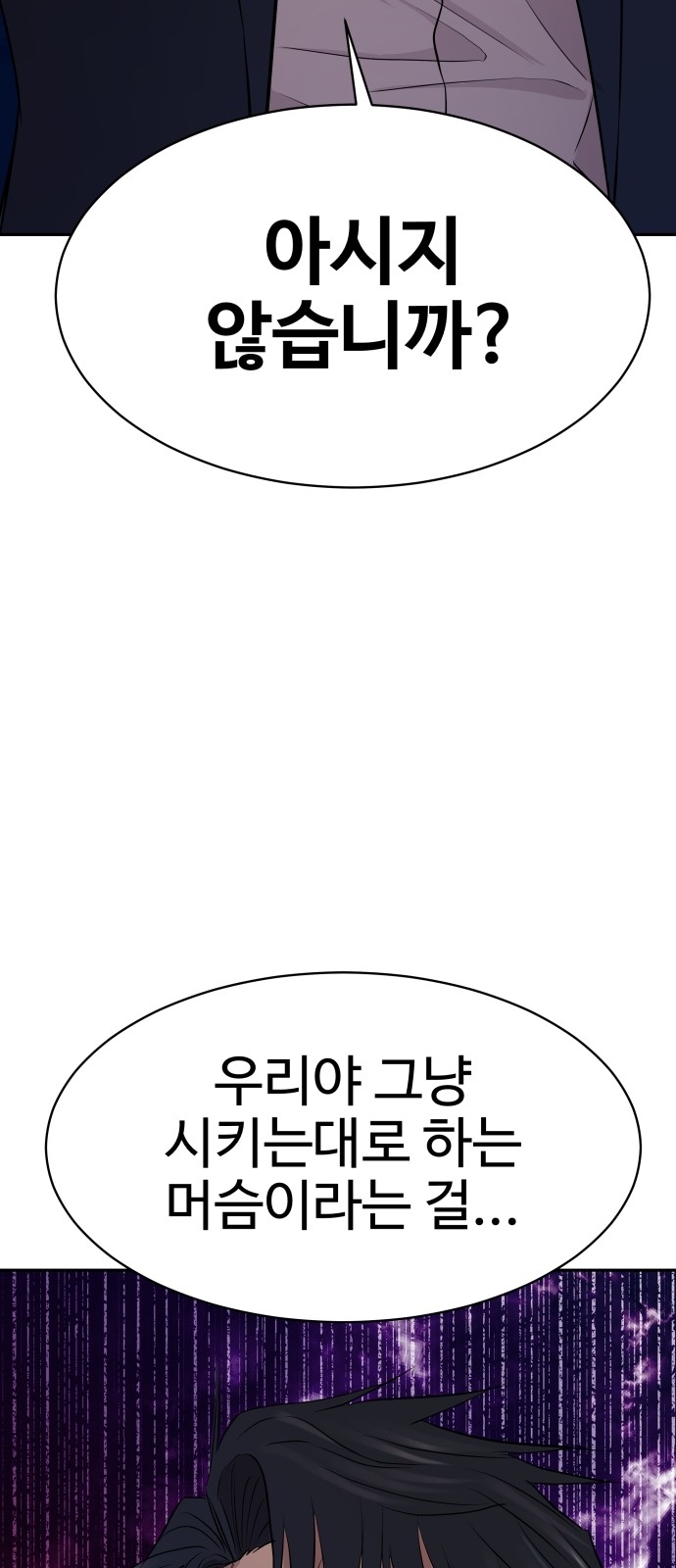 205 페이지