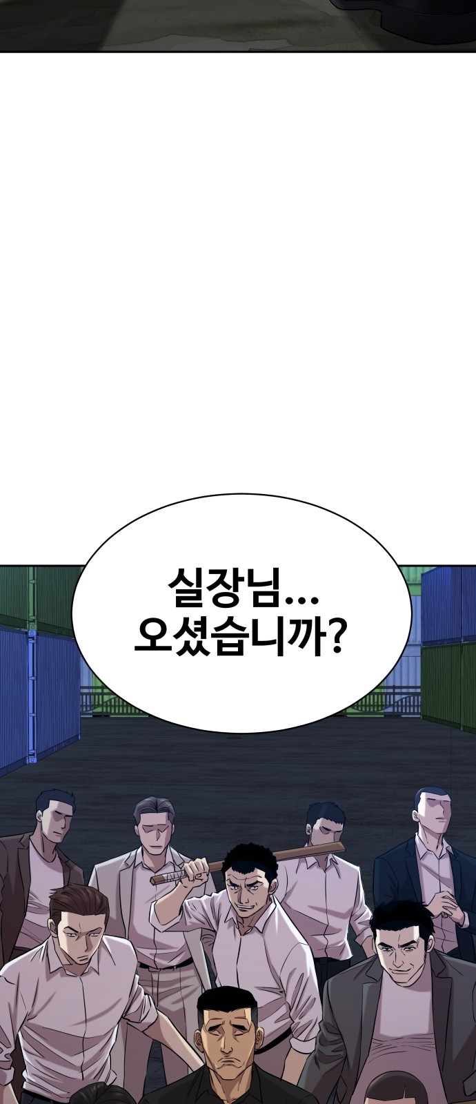 160 페이지