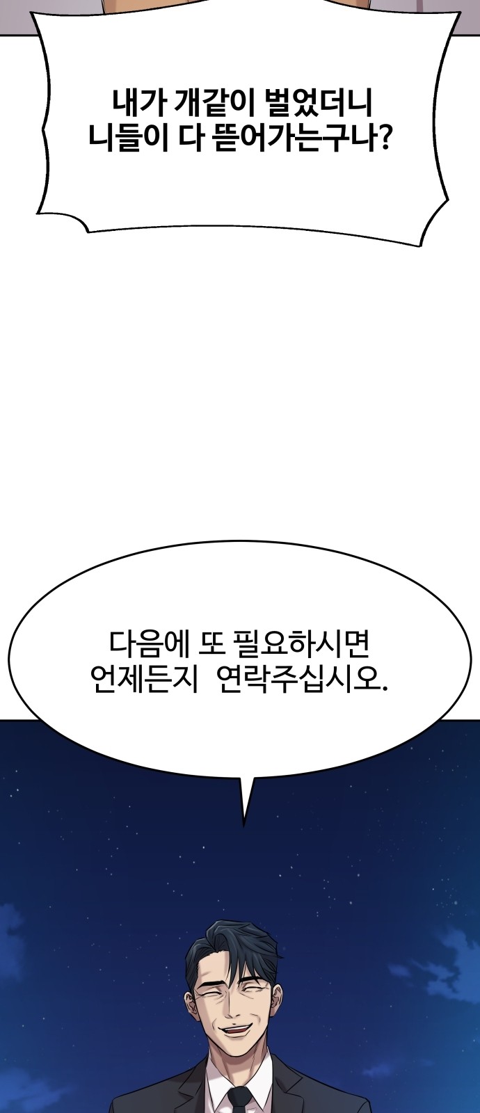 81 페이지